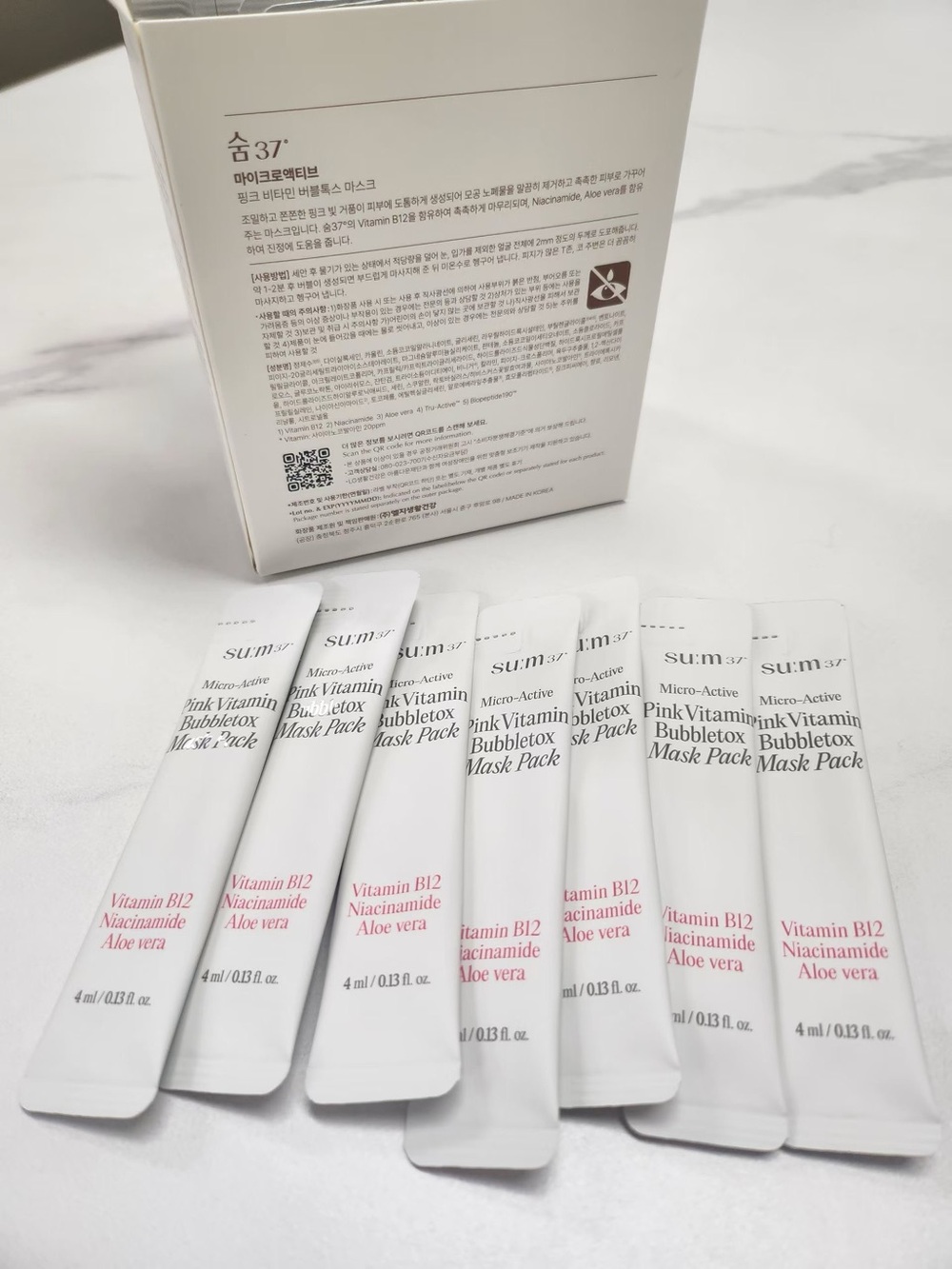SU:M37 Micro Active Pink Vitamin Bubbletox Mask Pack 4ml x 50pcs K-Beauty